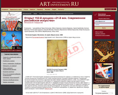 Eshurin Rostislav купить картину