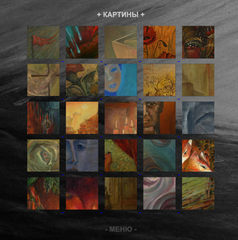 Eshurin Rostislav Ешурин Ростислав אישורין רוסטיסלב Window view series Megapolis; oil on canvas; 80х60cm; 2008 Из серии Вид из окна Мегаполис; холст, масло; 80х60см; 2008