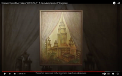 Eshurin Rostislav Ешурин Ростислав אישורין רוסטיסלב Window view series - Night mood; canvas, oil; 80x60cm; 2008 Из серии Вид из окна - Ночное настроение; холст, масло; 80х60см; 2008 