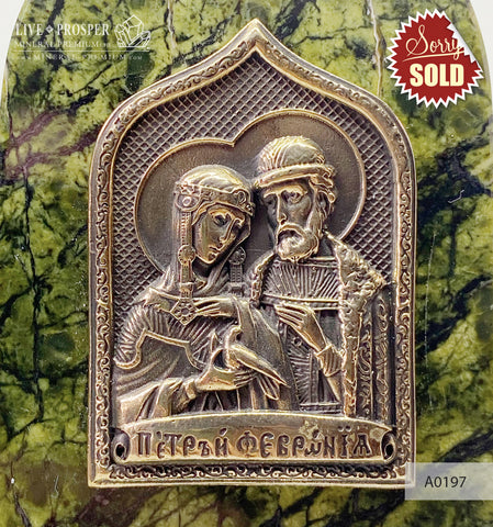 Weding gift bronze overlay of the icon figures of Peter and Fevronia with serpentinite