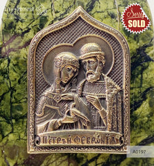 Weding gift bronze overlay of the icon figures of Peter and Fevronia with serpentinite