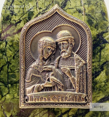 Weding gift bronze overlay of the icon figures of Peter and Fevronia with serpentinite Бронзовая иконка Петра и Февронии на змеевике подарок молодоженам на свадьбу 